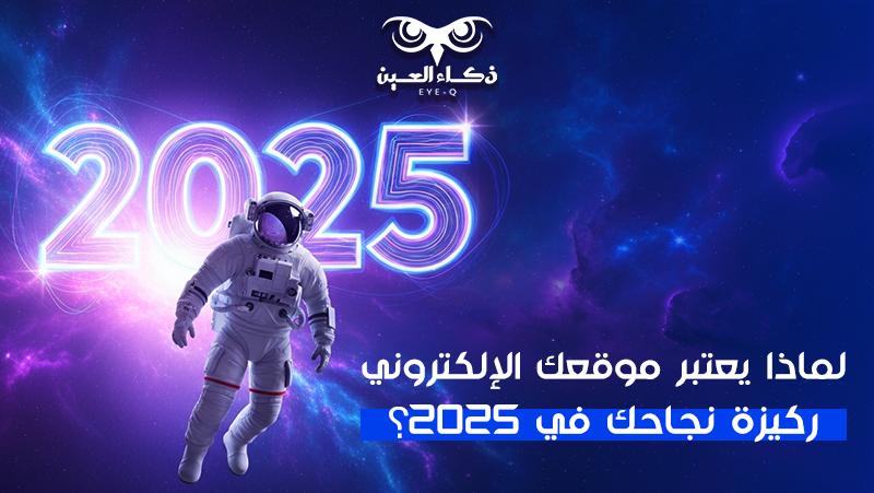 طريقة انشاء موقع الكتروني من الالف الى الياء