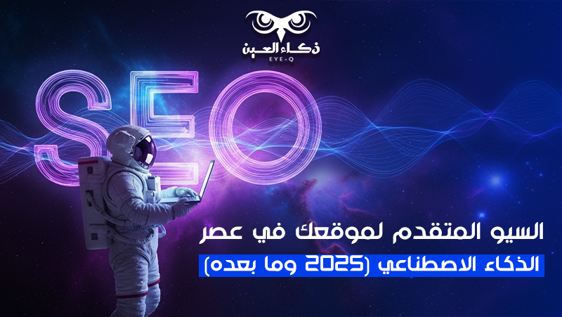 طريقة انشاء موقع الكتروني من الالف الى الياء