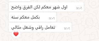 أفضل وكالة تسويق رقمي في الرياض ولماذا يثق بها أصحاب المشاريع؟