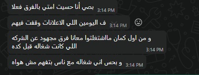 أفضل وكالة تسويق رقمي في الرياض ولماذا يثق بها أصحاب المشاريع؟