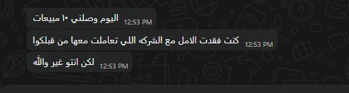 أفضل وكالة تسويق رقمي في الرياض ولماذا يثق بها أصحاب المشاريع؟