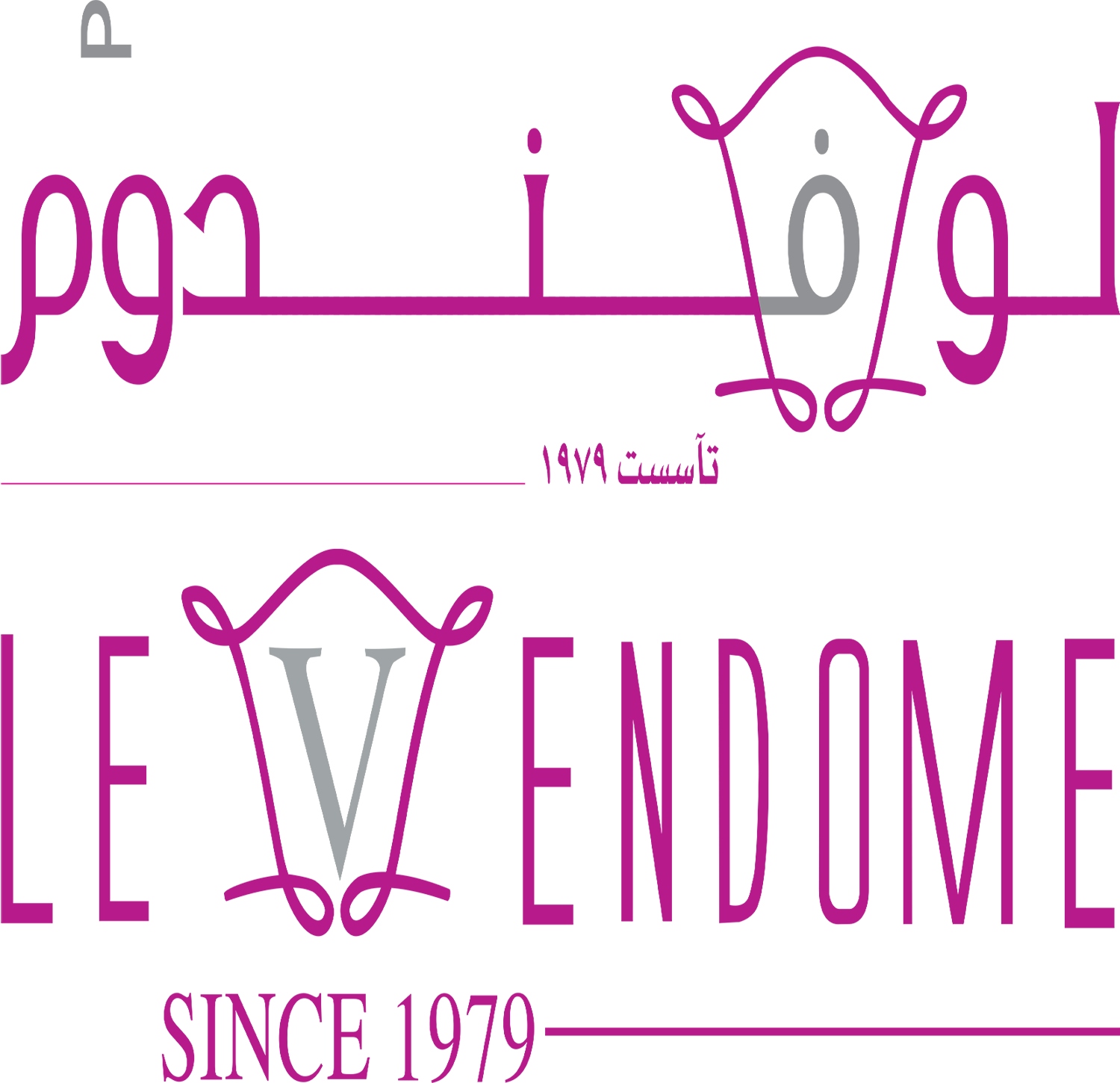 لوفندوم لوجو