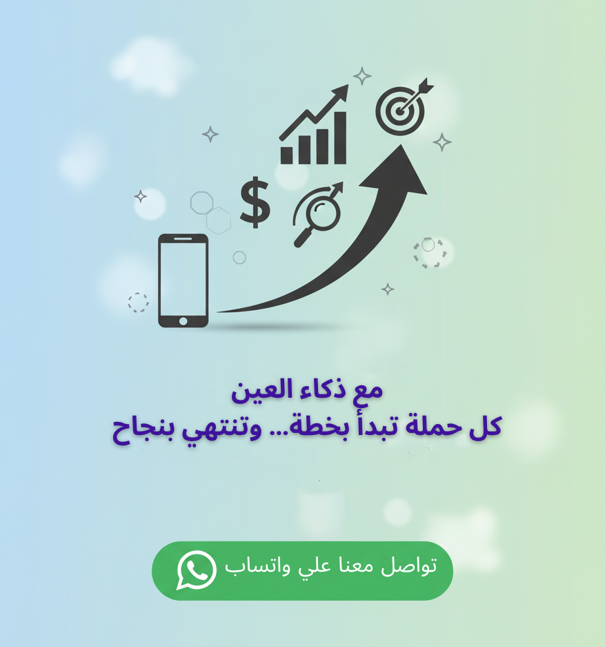 أخطاء التسويق عبر السوشيال ميديا التي تُفشل حملاتك الإعلانية