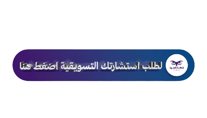 أفضل شركة إدارة حسابات التواصل الاجتماعي فى الرياض