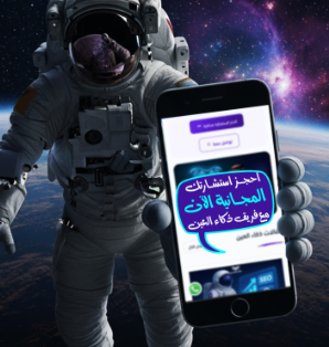 أفضل استراتيجيات التسويق الإلكتروني لعام 2025 لشركة ذكاء العين